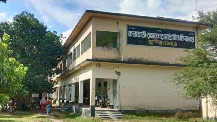 চুয়াডাঙ্গার কলাবাড়ী-রামনগর মাধ্যমিক বিদ্যালয়ে নিয়োগ বাণিজ্যের অভিযোগ চুয়াডাঙ্গার কলাবাড়ী-রামনগর মাধ্যমিক বিদ্যালয়ে নিয়োগ বাণিজ্যের অভিযোগ