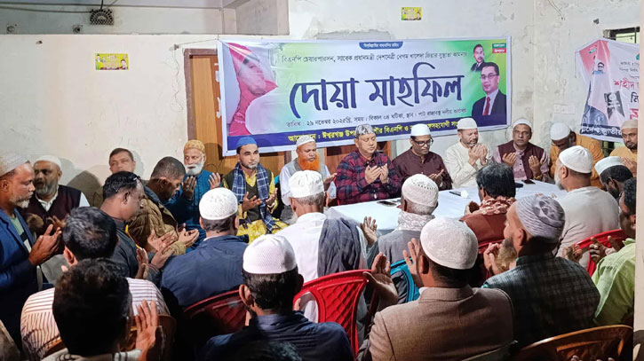 খালেদা জিয়ার সুস্থতা কামনায় ঈশ্বরগঞ্জে বিএনপির দোয়া