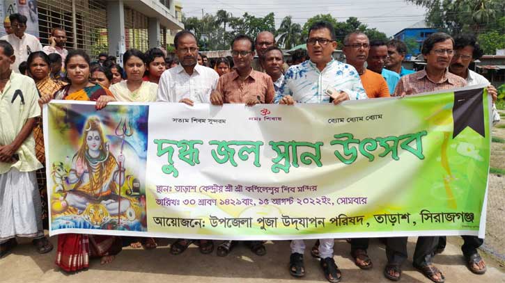 তাড়াশে ৪০০ বছরের প্রাচীন কপিলেশ্বর শিব মন্দিরে দুগ্ধ জল স্নান উৎসব তাড়াশে ৪০০ বছরের প্রাচীন কপিলেশ্বর শিব মন্দিরে দুগ্ধ জল স্নান উৎসব
