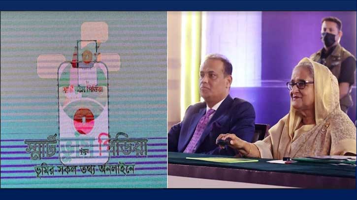 দেশে প্রথমবারের মতো ৩ দিনব্যাপী জাতীয় ভূমি সম্মেলন উদ্বোধন দেশে প্রথমবারের মতো ৩ দিনব্যাপী জাতীয় ভূমি সম্মেলন উদ্বোধন