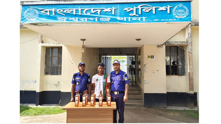 ঈশ্বরগঞ্জে মদের চালানসহ যুবককে ধরে পুলিশে দিল জনতা