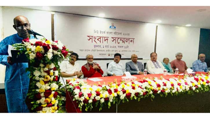 নিউইয়র্কে ৩২তম বাংলা বইমেলা ১৪ থেকে ১৭ জুলাই নিউইয়র্কে ৩২তম বাংলা বইমেলা ১৪ থেকে ১৭ জুলাই