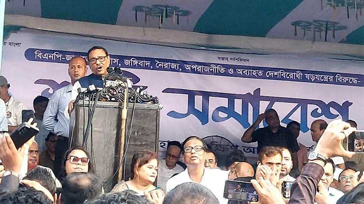 বিএনপি বিদেশিদের দিয়ে ওয়ান ইলেভেনের স্বপ্ন দেখছে: ওবায়দুল কাদের বিএনপি বিদেশিদের দিয়ে ওয়ান ইলেভেনের স্বপ্ন দেখছে: ওবায়দুল কাদের