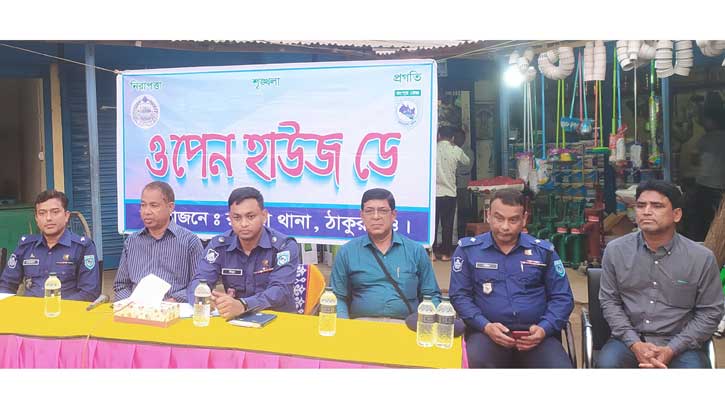 রুহিয়ায় ওপেন হাউজ ডে অনুষ্ঠিত রুহিয়ায় ওপেন হাউজ ডে অনুষ্ঠিত