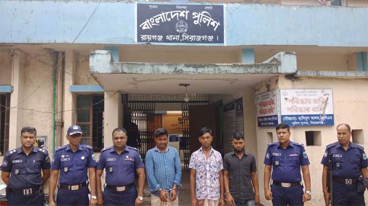 রায়গঞ্জে আলোচিত রাশিদুল হত্যা মামলার ৩ আসামী গ্রেপ্তার রায়গঞ্জে আলোচিত রাশিদুল হত্যা মামলার ৩ আসামী গ্রেপ্তার