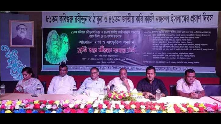 শাহজাদপুরে রবীন্দ্র-নজরুল প্রয়ান দিবস উপলক্ষে অনুষ্ঠান শাহজাদপুরে রবীন্দ্র-নজরুল প্রয়ান দিবস উপলক্ষে অনুষ্ঠান