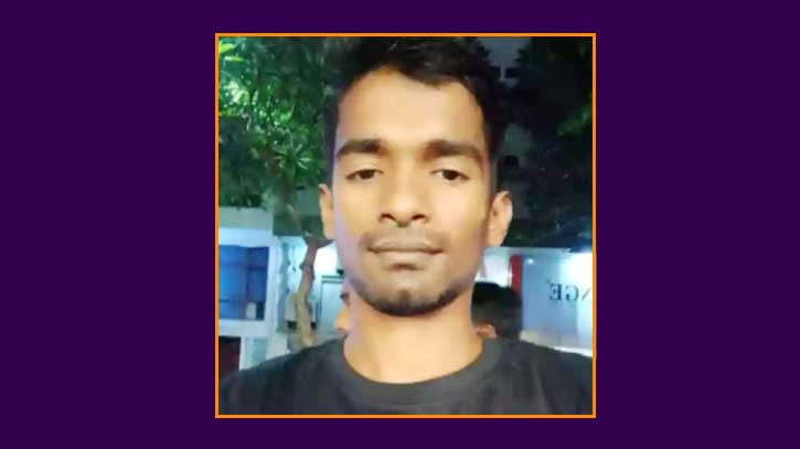 মালদ্বীপে নির্মাণাধীন ভবন থেকে পড়ে বাংলাদেশি শ্রমিকের মৃত্যু মালদ্বীপে নির্মাণাধীন ভবন থেকে পড়ে বাংলাদেশি শ্রমিকের মৃত্যু