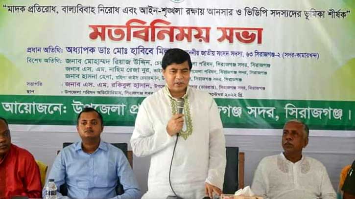 সিরাজগঞ্জে আনসার ও ভিডিপির মতবিনিময় সভা সিরাজগঞ্জে আনসার ও ভিডিপির মতবিনিময় সভা