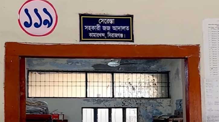 সিরাজগঞ্জ আদালতে নথি চুরির ঘটনা তদন্ত শুরু সিরাজগঞ্জ আদালতে নথি চুরির ঘটনা তদন্ত শুরু