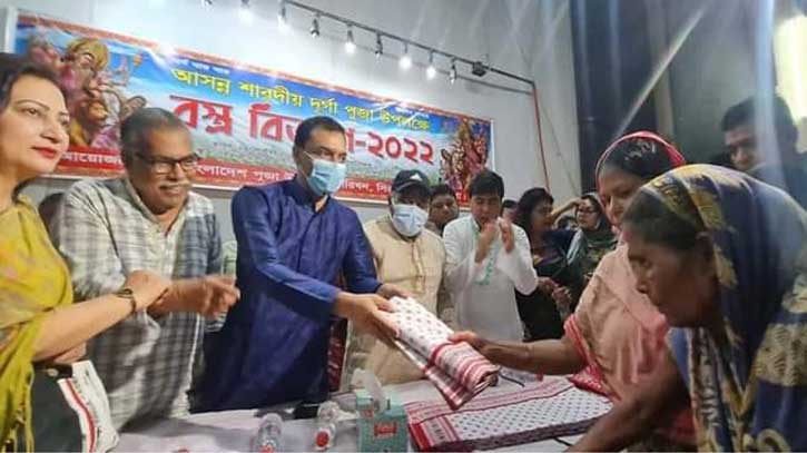 সিরাজগঞ্জে দুর্গাপূজা উপলক্ষে পূজা উদযাপন পরিষদের বস্ত্র বিতরণ সিরাজগঞ্জে দুর্গাপূজা উপলক্ষে পূজা উদযাপন পরিষদের বস্ত্র বিতরণ