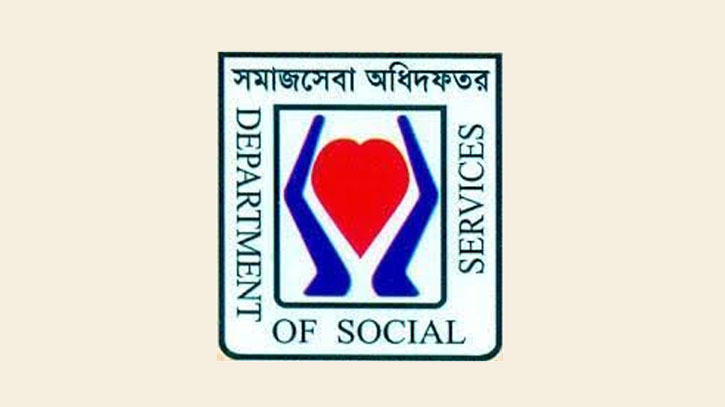 গৌরীপুরে আহত শিক্ষার্থীদের সমাজসেবার অনুদান গৌরীপুরে আহত শিক্ষার্থীদের সমাজসেবার অনুদান