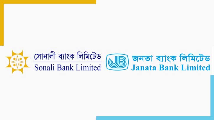 সোনালী ও জনতা ব্যাংকে ৪৬৮ পদে নিয়োগ সোনালী ও জনতা ব্যাংকে ৪৬৮ পদে নিয়োগ