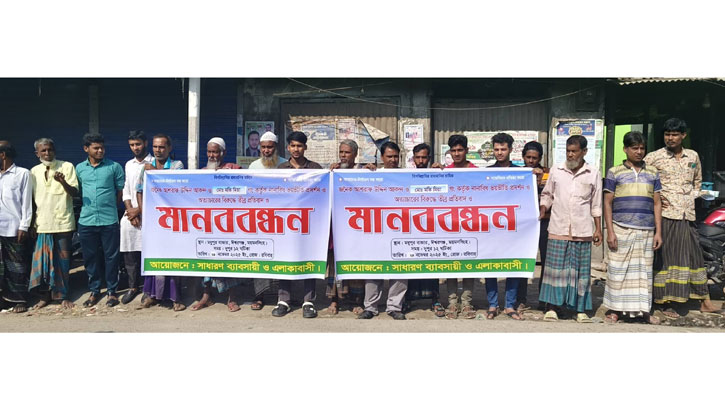 ঈশ্বরগঞ্জে জমির বিরোধে এক পরিবারের ওপর নির্যাতনের অভিযোগ