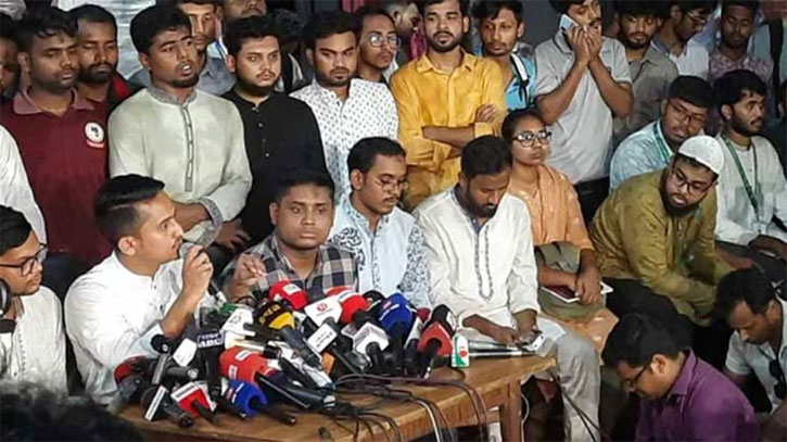 বৈষম্যবিরোধী ছাত্র আন্দোলন ‘শহিদি মার্চ’ করবে বৃহস্পতিবার বৈষম্যবিরোধী ছাত্র আন্দোলন ‘শহিদি মার্চ’ করবে বৃহস্পতিবার