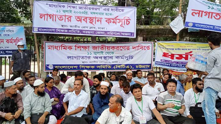 বেসরকারি শিক্ষাপ্রতিষ্ঠান জাতীয়করণ নির্বাচনের আগে সম্ভব নয়: শিক্ষামন্ত্রী