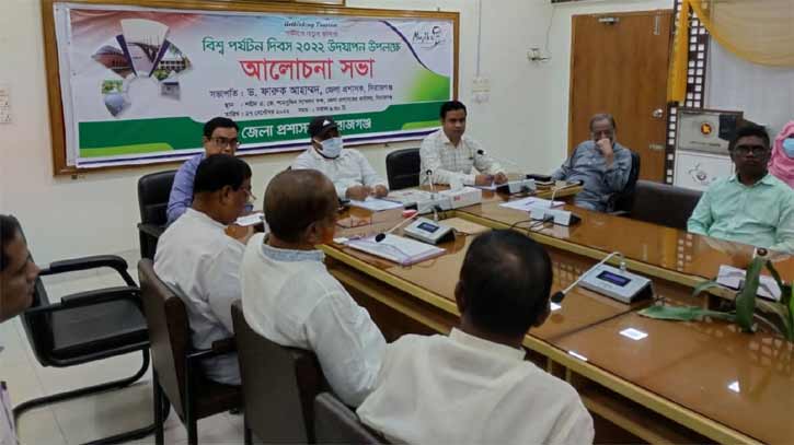 সিরাজগঞ্জে বিশ্ব পর্যটন দিবস উদযাপন সিরাজগঞ্জে বিশ্ব পর্যটন দিবস উদযাপন
