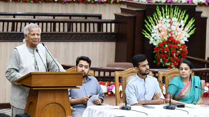 ভারতের সঙ্গে সম্পর্ক হবে সমতা ও ন্যায্যতার ভিত্তিতে: ড. ইউনূস ভারতের সঙ্গে সম্পর্ক হবে সমতা ও ন্যায্যতার ভিত্তিতে: ড. ইউনূস
