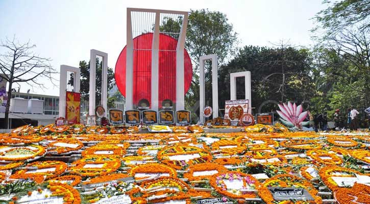 যথাযোগ্য মর্যাদায় পালিত হচ্ছে আন্তর্জাতিক মাতৃভাষা দিবস