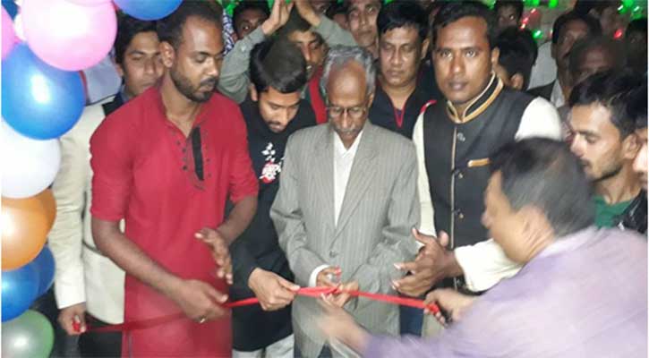 ভাষা সৈনিক বীর মুক্তিযোদ্ধা হাতেম আলী গণ পাঠাগারের উদ্ভোধন ভাষা সৈনিক বীর মুক্তিযোদ্ধা হাতেম আলী গণ পাঠাগারের উদ্ভোধন