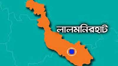হাতীবান্ধায় মোবাইলে কথা বলার অপরাধে দুই আনসার সদস্য ক্লোজ হাতীবান্ধায় মোবাইলে কথা বলার অপরাধে দুই আনসার সদস্য ক্লোজ