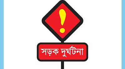 লালমনিরহাটে পৃথক দূর্ঘটনায় ২ স্কুলছাত্রের মৃত্যু লালমনিরহাটে পৃথক দূর্ঘটনায় ২ স্কুলছাত্রের মৃত্যু