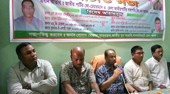 বিএনপি'র ইস্তেহারকে ইতিবাচক বললেন জি এম কাদের বিএনপি'র ইস্তেহারকে ইতিবাচক বললেন জি এম কাদের
