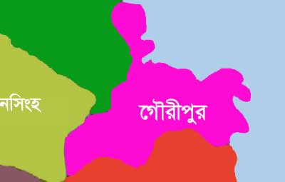 'জাল' কাবিনের অভিযোগে গৌরীপুরে থানায় জিডি 'জাল' কাবিনের অভিযোগে গৌরীপুরে থানায় জিডি