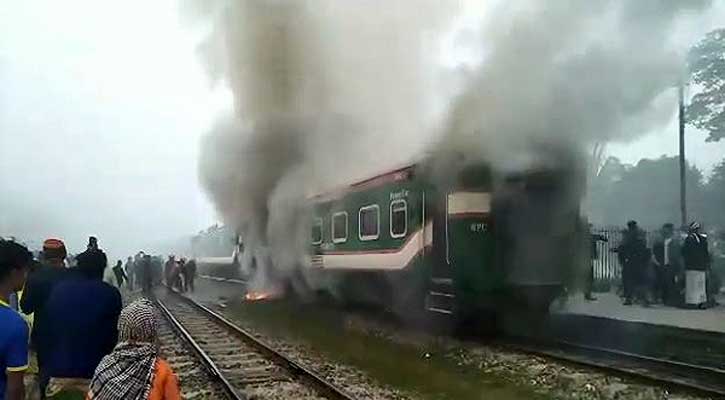 ব্রাহ্মণবাড়িয়ায় পারাবত ট্রেনে অগ্নিকাণ্ড