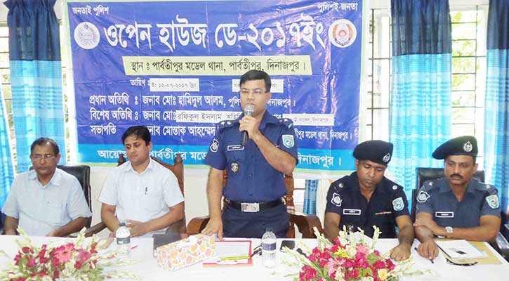 পার্বতীপুরে ওপেন হাউজ ডে অনুষ্ঠিত পার্বতীপুরে ওপেন হাউজ ডে অনুষ্ঠিত