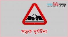 লালমনিরহাটে সড়ক দুর্ঘটনায় মোটরসাইকেল আরোহীর মৃত্যু